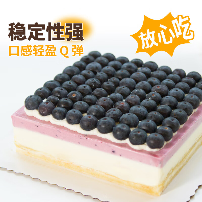 Schukoman gelatin sheets 50g baking ingredients edible gelatin fish gelatin jelly pudding mousse cake