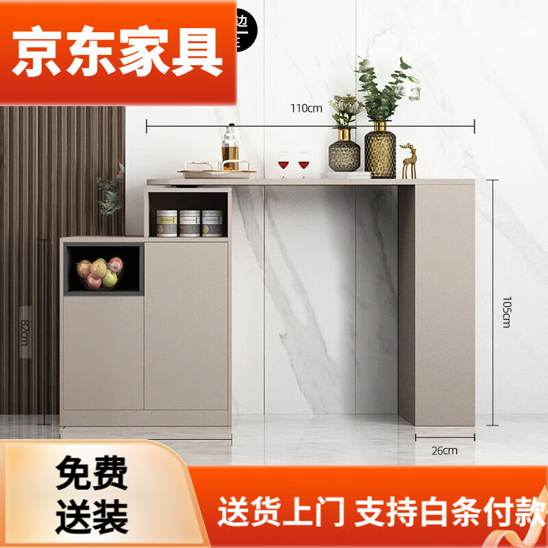 Bar table partition cabinet home living room sideboard integrated wall multi-functional wine cabinet island modern sand champagne gray 1.1 bar counter 08 cabinet