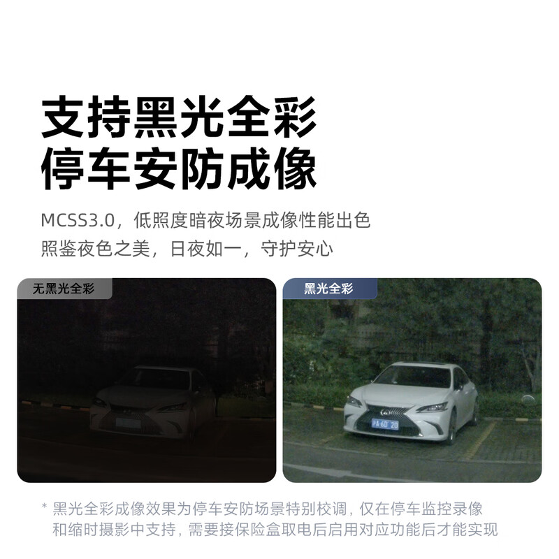 70mai N500 driving recorder BMW 1 series 2 series 3 series 4 series 5 series X1/X2/X3/X5 cable-free single recording 64G