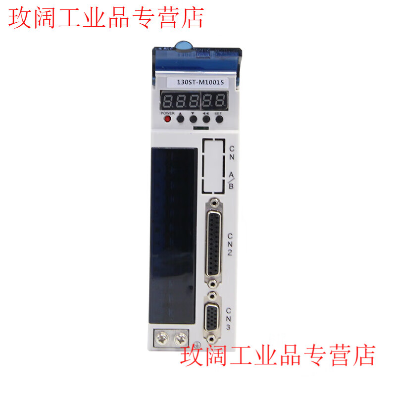 Yue Changsheng 60/80/110/130 servo motor set 400W750W1.5KW AC servo drive era superior 130 series 1.5KW/1500 rpm/10 N vertical movement (with brake)