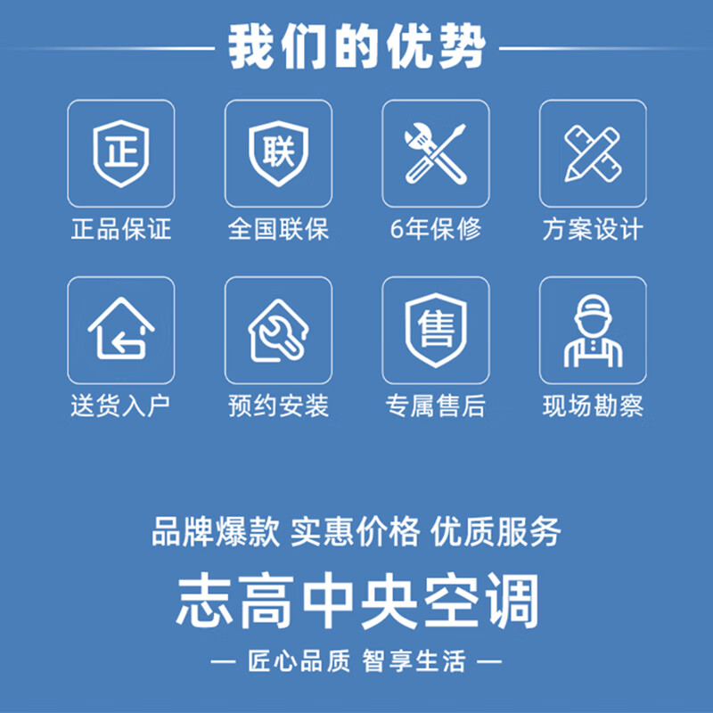 CHIGO central air conditioner one to four, three rooms and one living room multi-split one to two to three to five to six duct machine household embedded hidden inverter air conditioner 5 HP first class energy efficiency one to three consultation and matching