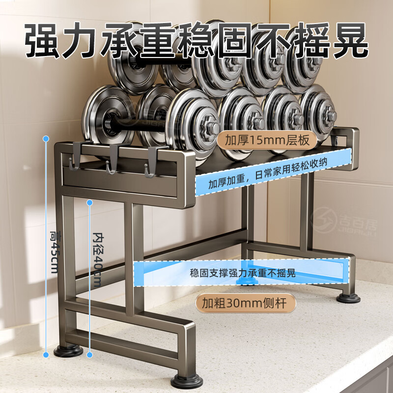 Jibaiju kitchen microwave oven storage rack multi-function table telescopic bracket household multi-layer oven rice cooker storage rack