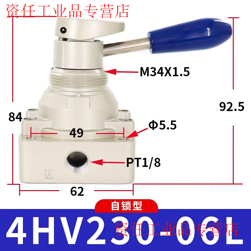 Airtac pneumatic switch manual air valve cylinder manual hand plate reversing valve 4HV230-08 three-position four-way 4HV230-06-L self-locking type