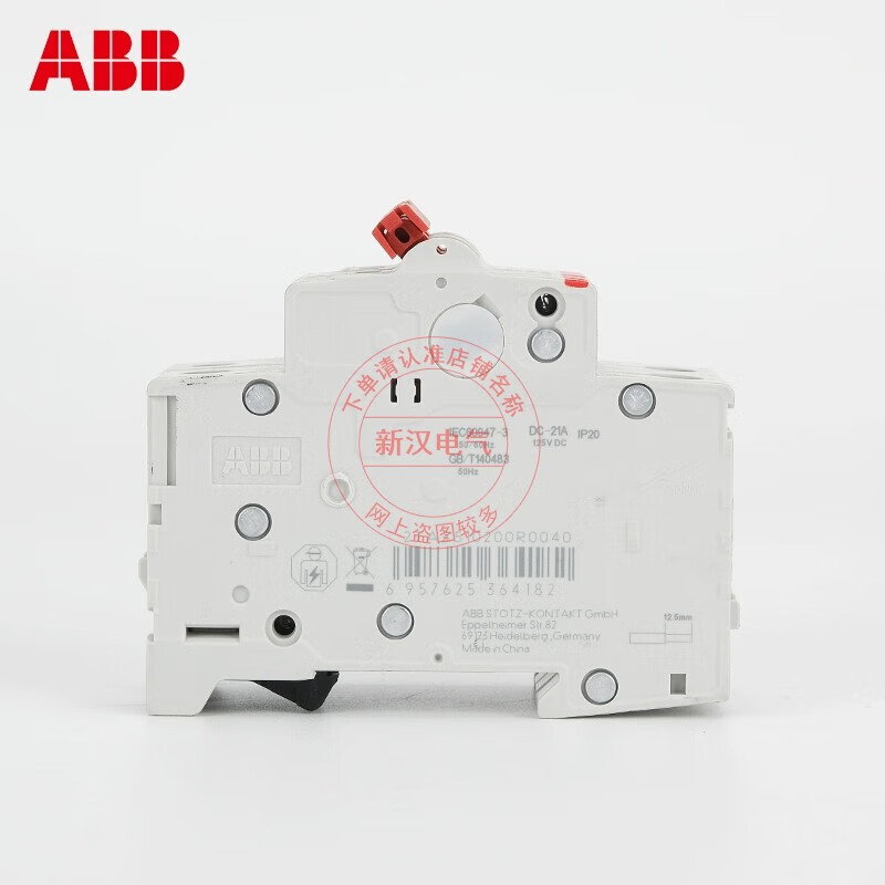ABB load isolation switch SD201/202/203/204-16/25/32/40/50/63/80/10 SD204-100A
