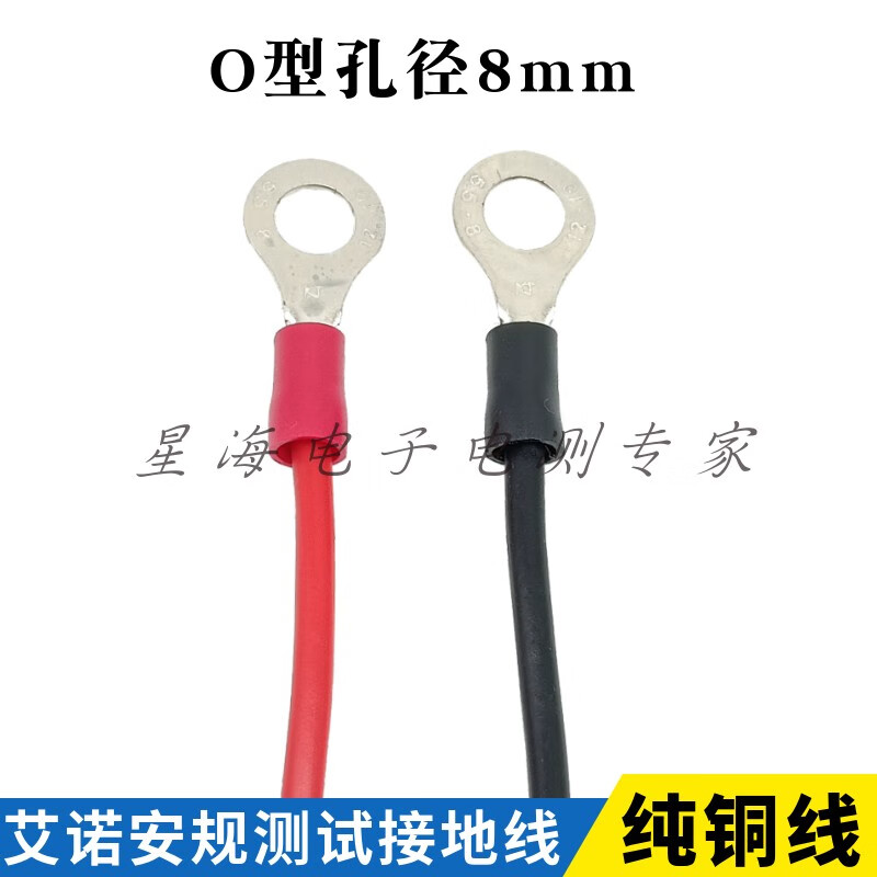 Qingdao Aino Safety Instrument Grounding Resistor Clamp 3m Electrical Test Pliers AN96501965 0.5m