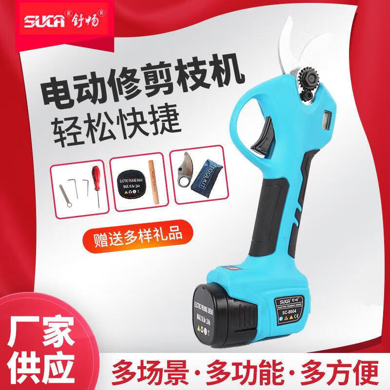Dongcheng's new branch electric fruit tree scissors, electric pruning shears, garden thick branch gardening lithium electric scissors, rechargeable electric scissors. Consult customer service for more discounts.