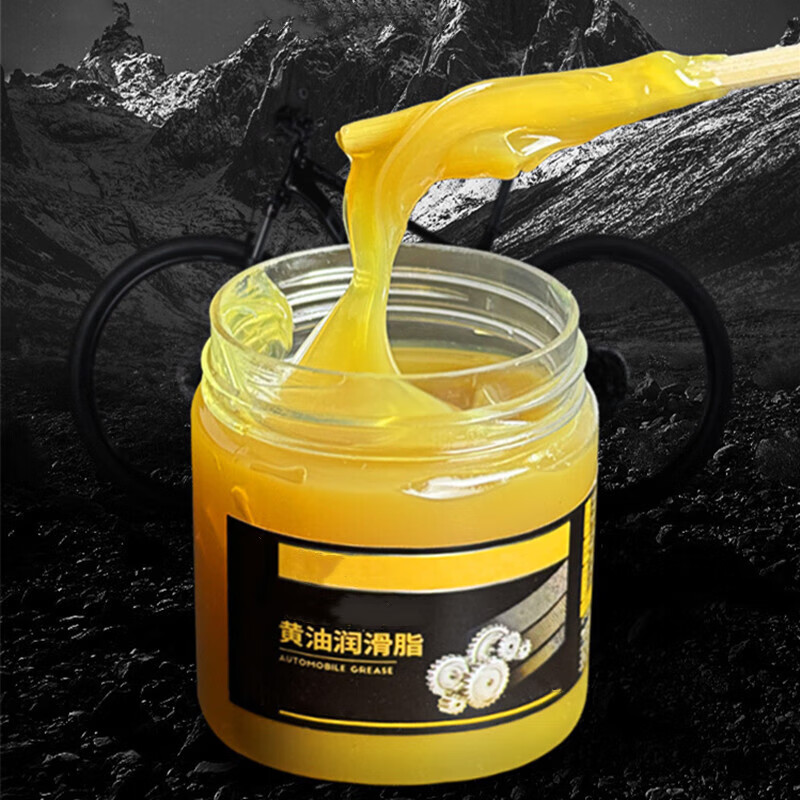 Butter grease lubricating oil bearing gear high temperature resistant industrial truck power tools car door anti-rust machinery butter grease universal 100g 1 bottle