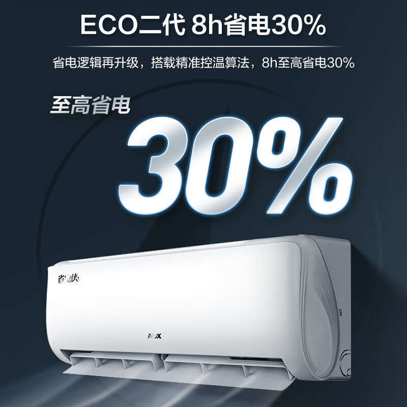 Oaks (AUX) 1.5 HP air conditioner on-hook, power saver, variable frequency heating and cooling, household wall-mounted rental appliances trade-in, Qingjing Jingyu's same model KFR-35GW/BpR3AQS1 (B3)