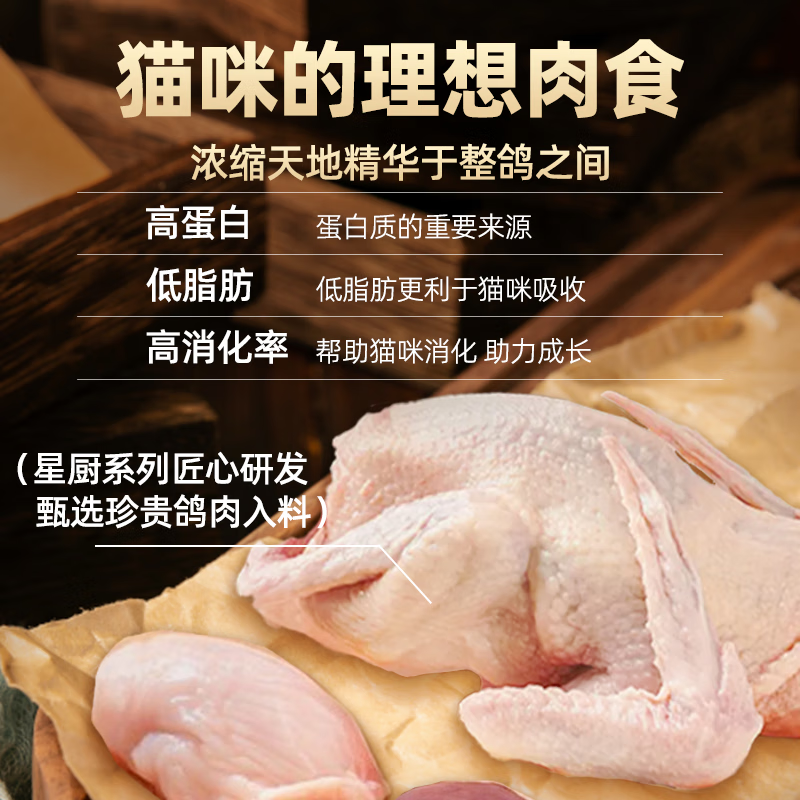 Dotes fresh meat squab cat canned multi-vitamin staple cat food fattening mousse meat puree cat wet food hot style early adopter staple food can 60g*3 cans