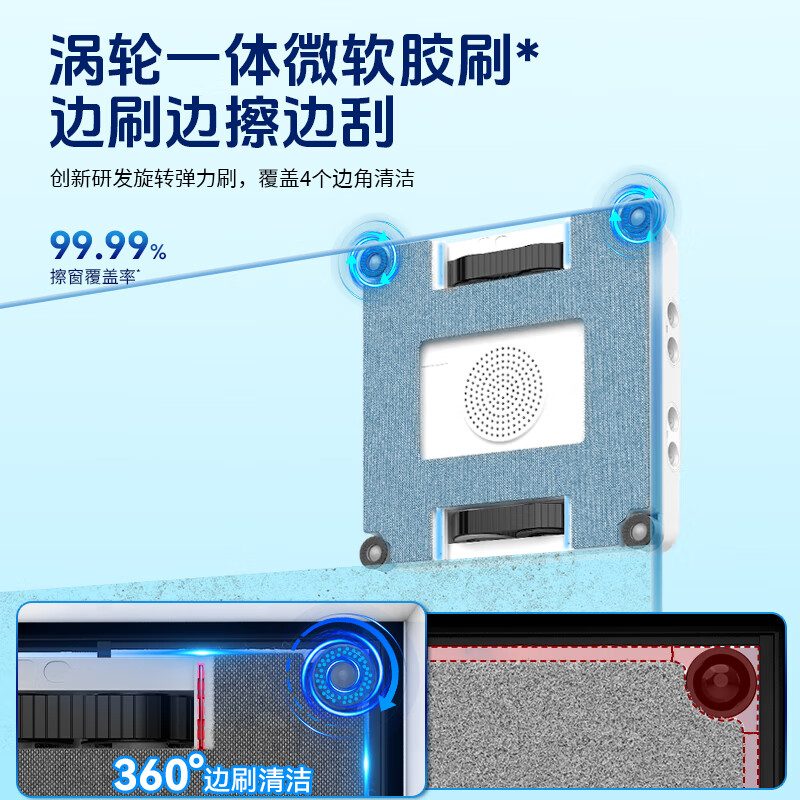 Zhipai fully automatic two-way 8 water sprays 4 side brushes window cleaning robot smart home cleaning glass cleaning robot window cleaning artifact T10 Pro Ultra 4 side brushes 8 water sprays