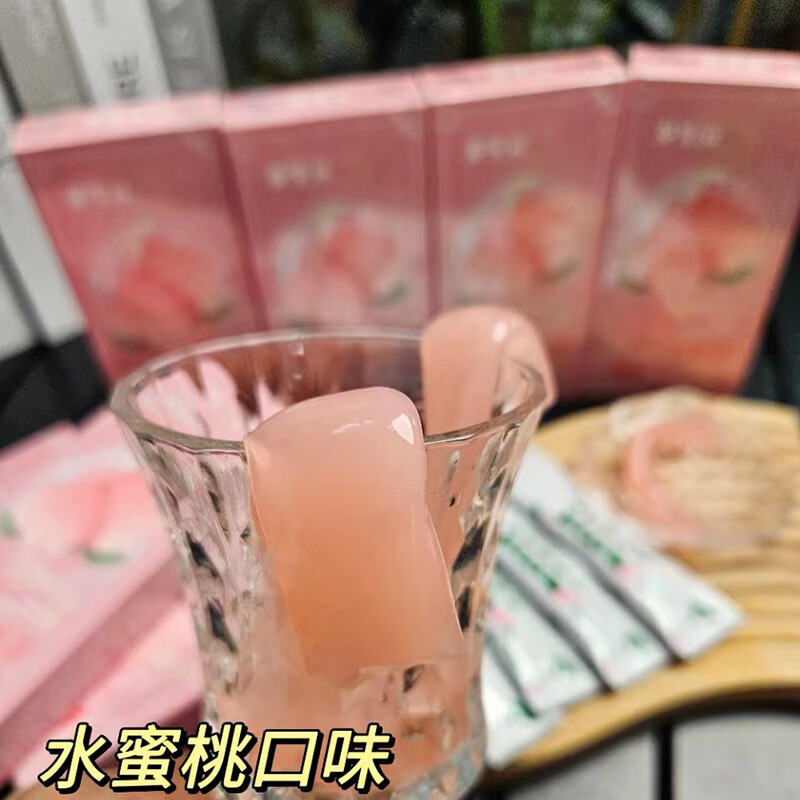 Multibiotic peach prebiotic jelly fruit and vegetable enzyme jelly peach flavor fruity jelly 7 pieces/box 3 boxes