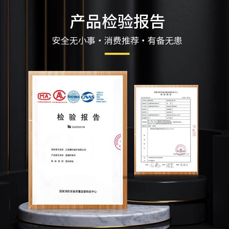 Mo Peng Fire Blanket Fire Blanket 1.5m Glass Fiber National Standard Certified Equipment Household Fireproof Kitchen Special Escape 1.5 1.5 Meter Fire Blanket Thickened Free Gloves + Hook