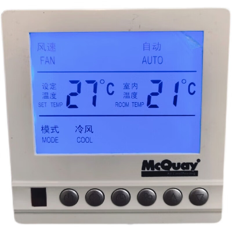 Militeling water-cooled air conditioning control panel fan coil intelligent temperature control switch wired controller 8W Hisense model