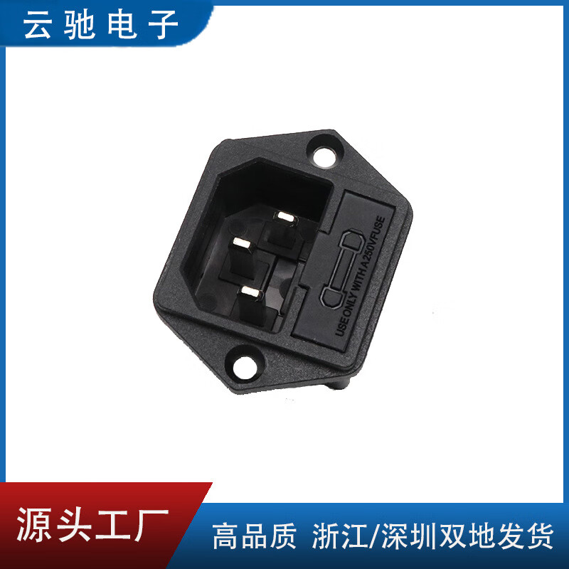 Power socket AC-03 three-pin socket with ear screw hole male socket safe two-in-one socket AC-03 socket