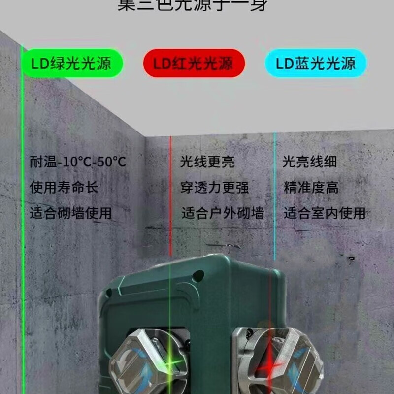 Raft core strong light level meter, special three-color machine, rainbow machine, high-precision outdoor new model in the sun, 12 lines of red, green and blue, high configuration in the sun