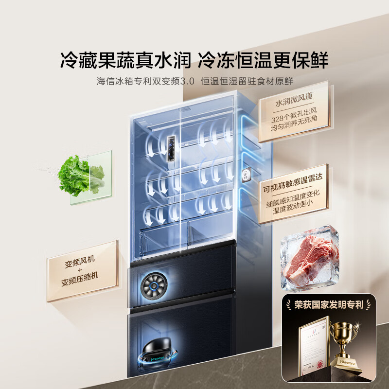 Hisense Little Durian 526L French multi-door refrigerator vacuum preservation dual system large capacity first-class energy efficiency net taste air-cooled gray BCD-526V4FNKQD national subsidy