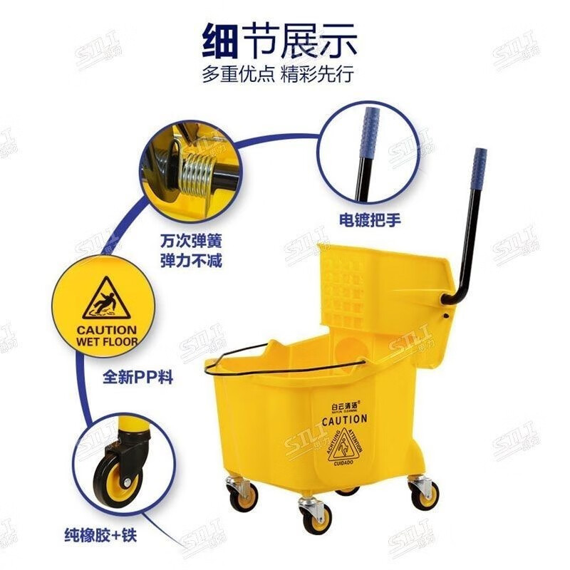 Water press truck bucket squeeze mop bucket Baiyun thickened hotel mop water commercial wash mop press water dehydration 32 liter water press truck