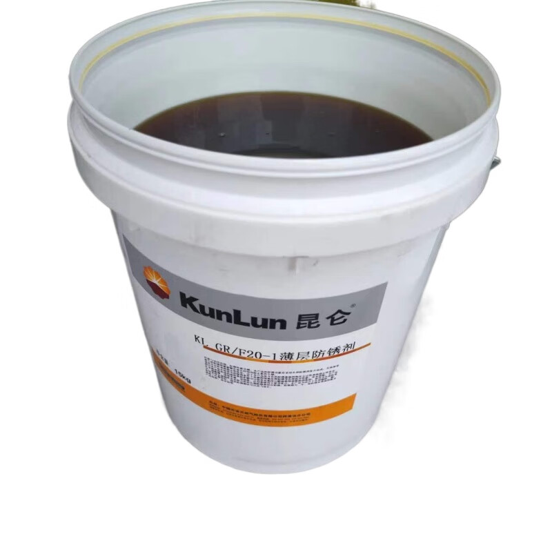 Kunlun thin layer anti-rust agent anti-rust oil KL GR/F20-1 206 bearing guide rail machinery accessories steel gear KL_GR_F20-1 anti-rust agent 15 kg