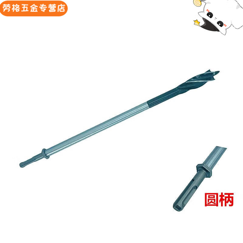 NAOISKEY electric hammer woodworking four-slot drill bit, square handle, four-pit extended drill bit, round handle, two-pit special extended woodworking branch drill, square handle, four-pit special, drill bit total length 30 cm, opening diameter 20 mm, high-quality woodworking four-slot drill