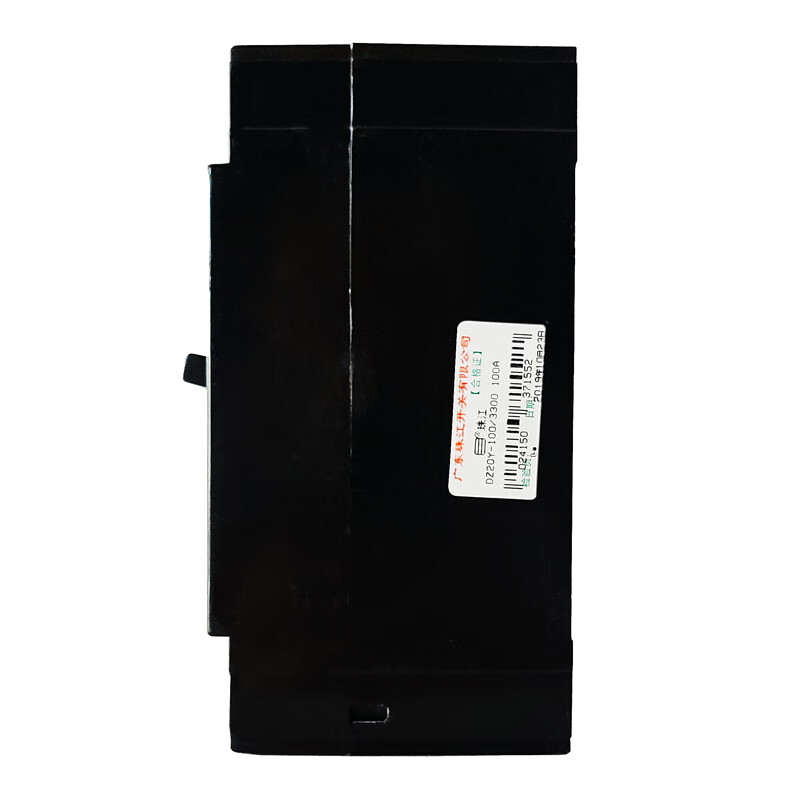 Zhujiang 40~100A circuit breaker three-pole air switch plastic shell type 3P 100A