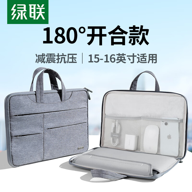 Green Link Computer Bag Portable Laptop Liner Bag 16-inch Storage Bag Suitable for MacBook Pro Huawei Lenovo
