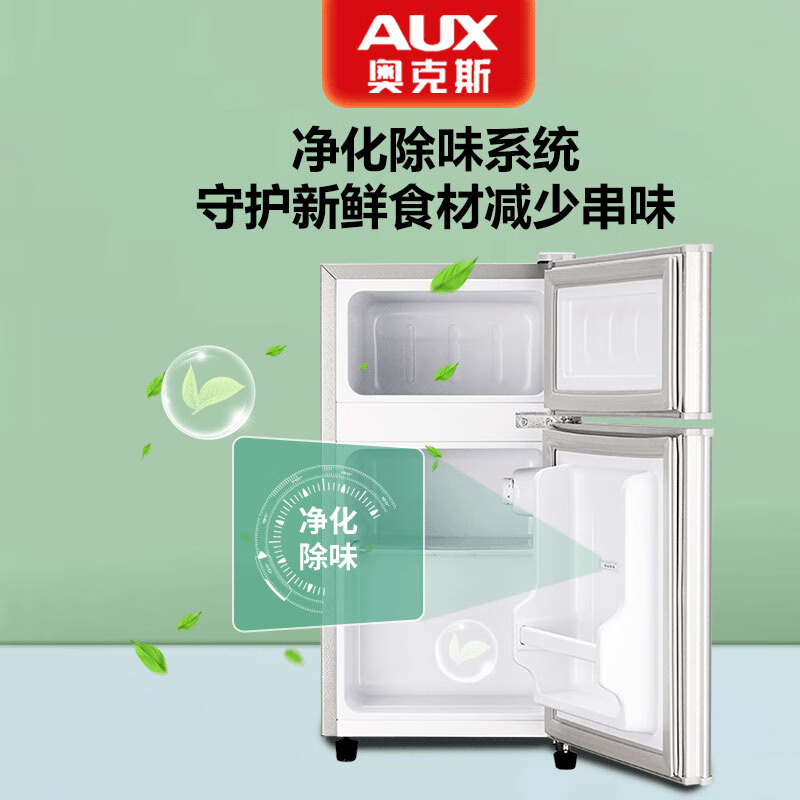 Oaks small refrigerator household small mini refrigerated freezer dual-use rental dormitory energy-saving dormitory office refrigerator hot-selling model upgraded purification and deodorization 22A126DW silver