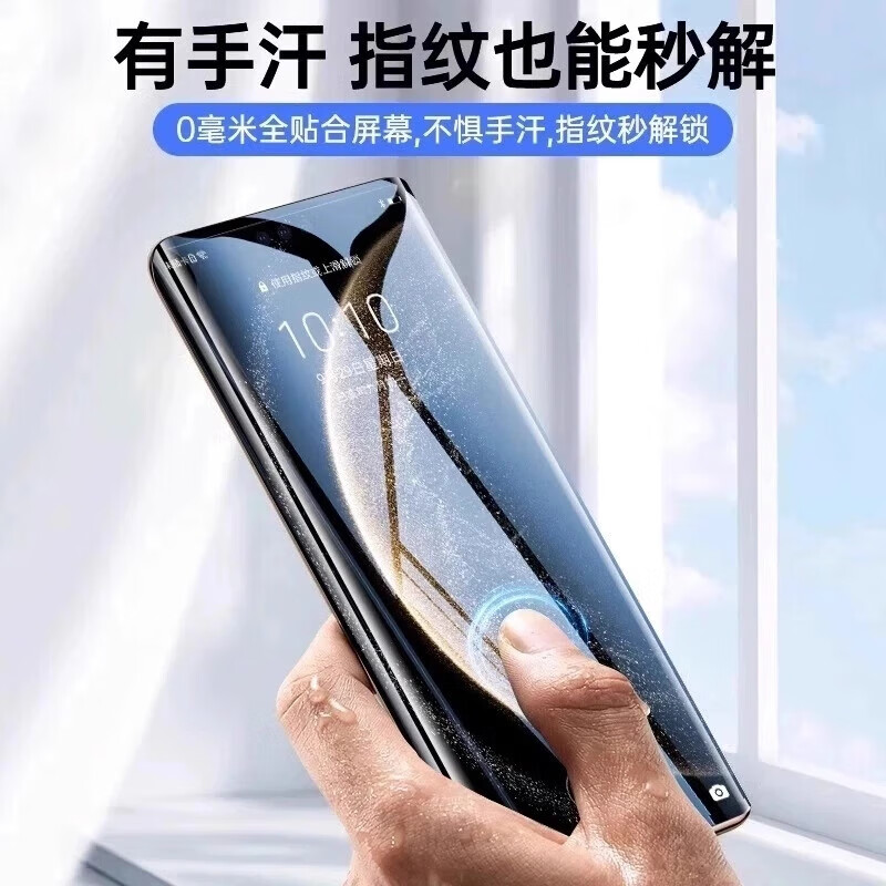 Suitable for vivos18pro mobile phone film high-definition all-inclusive anti-peep and dustproof eye protection electroplated soft film vivos18 8K ultra-clear ceramic film full glue second unlock-2 pieces