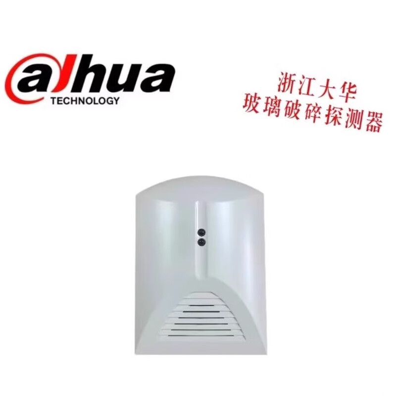 DAHUA Zhejiang Dahua Glass Broken Detector DH-ARD511 White DH-ARD511