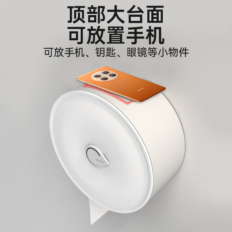 Interhasa (interhasa!) E51023 large roll paper box wall-mounted large paper tray toilet toilet paper box toilet tissue box punch-free brown