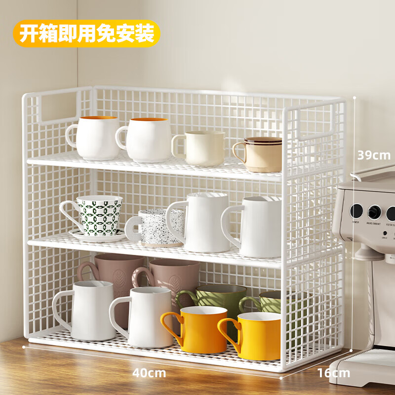 Boundary Line Cup Rack Countertop Storage Rack Desktop Cup Rack Desk Storage Rack Multi-layer Storage Rack Simple Large Capacity Bookshelf