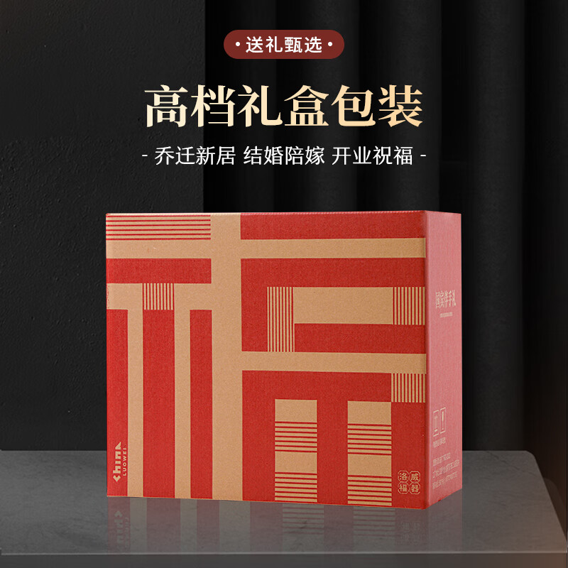 Lowe Dahaoheshan 62-piece Jingdezhen ceramic tableware set bowl and dish set home moving new home bowl and dish set