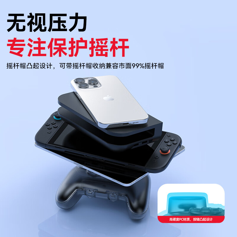 NEWDERY Switch2Pro handle protective shell NS2 handle storage box all-in-one hard shell Pro2 handle anti-pressure and anti-fall transparent protective cover second generation accessories