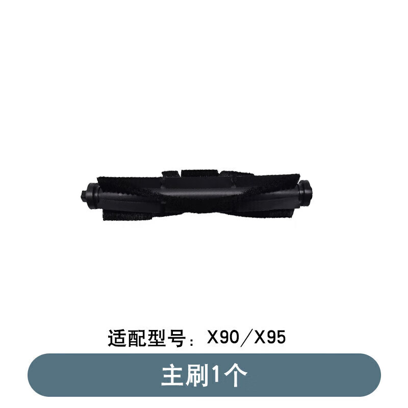 360 sweeping robot, suitable for X90/X95 series, main brush, side brushes, filter, mop, dust box, water tank bracket accessories, 4 side brushes