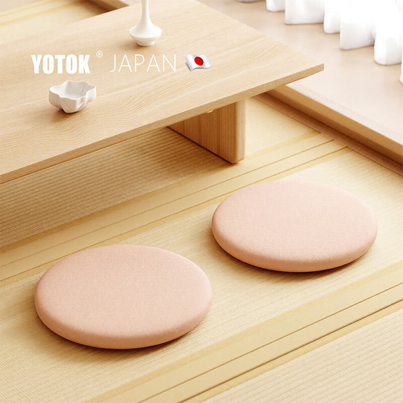 YOTOK Japanese genuine memory foam round cushion futon fart cushion round stool chair cushion floor tatami bay window cushion