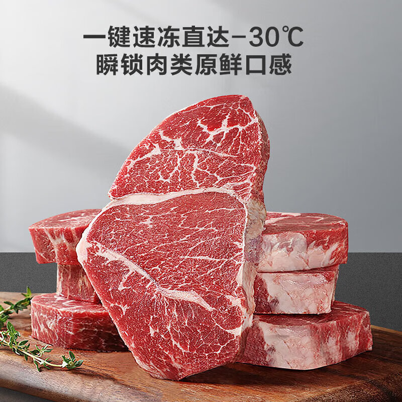 Haier Freezer Home Small Freezer No Need for Frequent Defrosting Ultra-low Temperature Quick Freezing - 40 Degrees New Level Energy Efficiency Deep Freezing Quick Freezing Full Refrigeration Conversion Dual-Purpose Single Temperature Freezer Refrigerator 142L Automatic Defrost - 30 Degrees Below