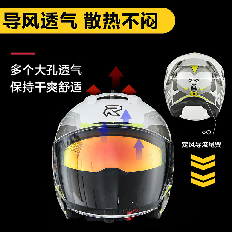 RSV motorcycle helmet 3c certified four-season universal motorcycle half helmet winter double mirror windshield electric vehicle Bluetooth headset