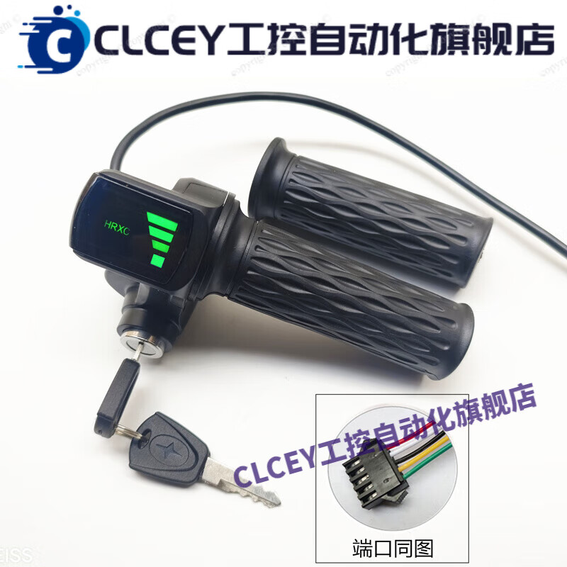 Xide Sheng 48V speed control throttle acceleration turn handle battery display grip 36V long-term model