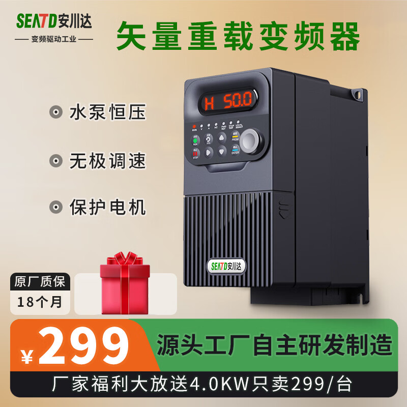 Yaskawa 880M vector inverter three-phase 380V motor/1.5/2.2/5.5/4/7.5/11KW fan water pump three in three out 4KW