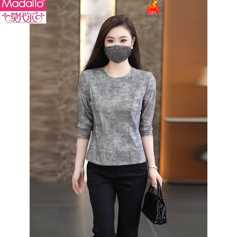Modal 2026 Spring and Autumn New Fashionable Long-sleeved T-shirt Women's Round Neck Shirt Slim Fit Versatile Bottoming Shirt Top Gray M 85-100 Jin