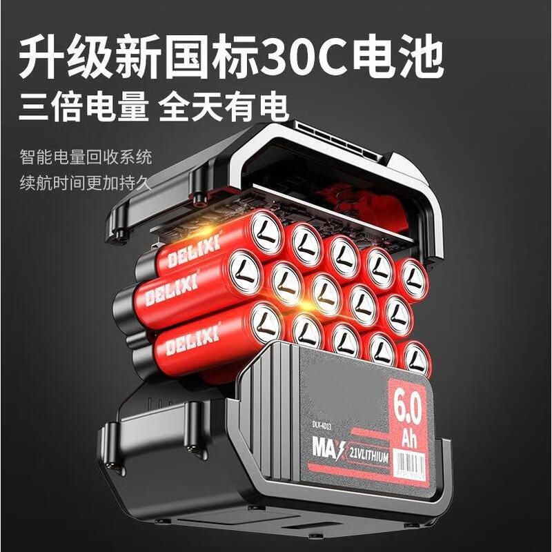 Yong Huan German imported electric scissors, fruit tree pruning shears, rechargeable, powerful wireless lithium battery, dedicated for gardening and thick branches, brushless 5 cm, one electric + 2 knives, free folding saw