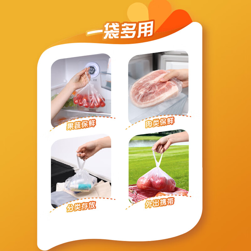 Miaojie large portable vest-style fresh-keeping bags, 140 pieces, strap-type plastic food bags for kitchen and supermarket