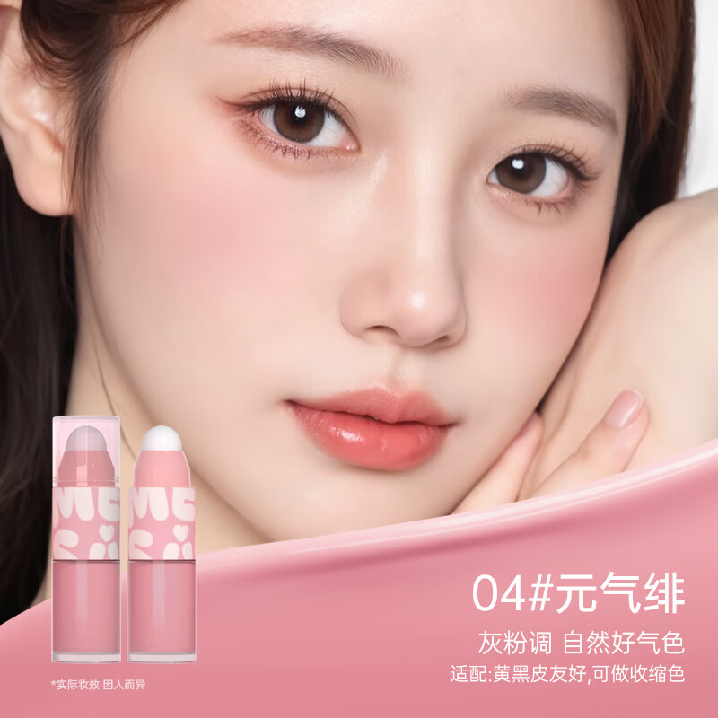 Rose Su Liquid Blush Long-lasting Shrinking and Expanding Atmosphere Color Matte Watery Moisturizing Brightening Shaping Natural 02# Vibrant Orange