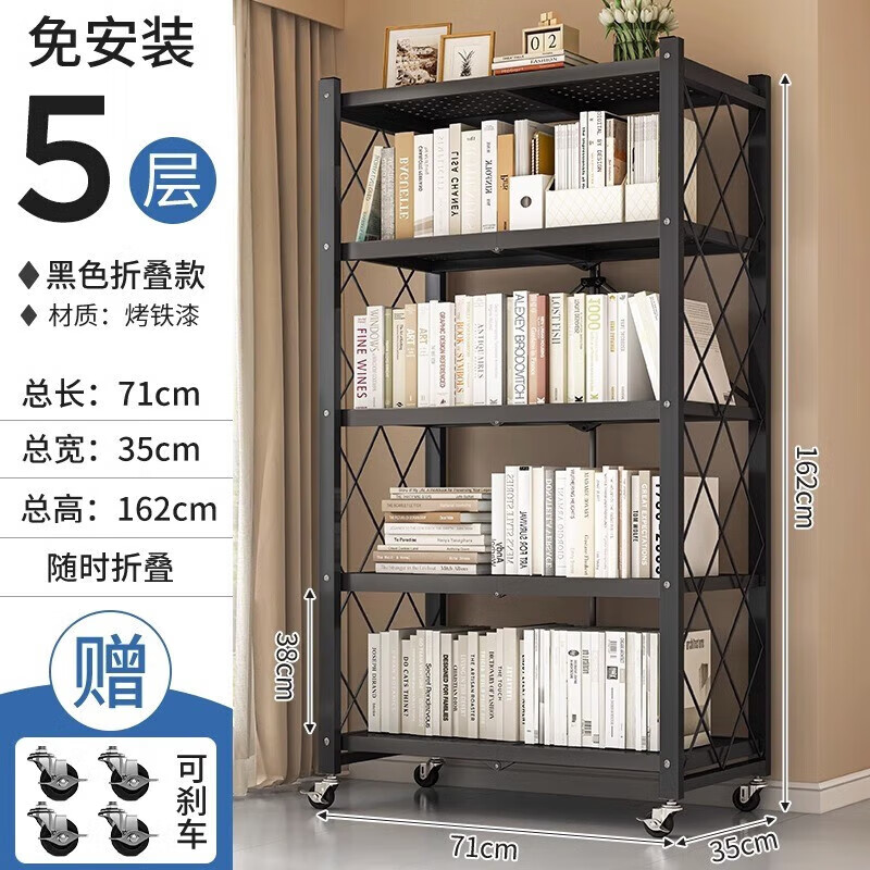 Installation-free floor-standing folding storage rack storage rack microwave oven rack living room kitchen multi-layer storage trolley pot rack thickened carbon steel black five layers - second folding + no installation required