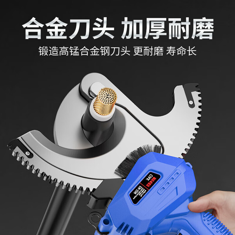 CIAA electric cable scissors, wire cutters, wire cutters, gear scissors, ratchet scissors, armored cables, copper and aluminum wires, 50M heavy-duty model, cut 50MM inner cables, two batteries and one charger, anti-fall plastic box