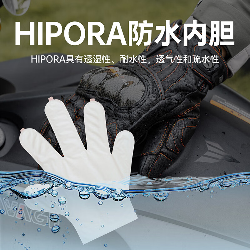 Star Knight Motorcycle Riding Gloves Winter Thickened Carbon Fiber Motorcycle Riding Equipment Warm Gloves Black Orange XL Code