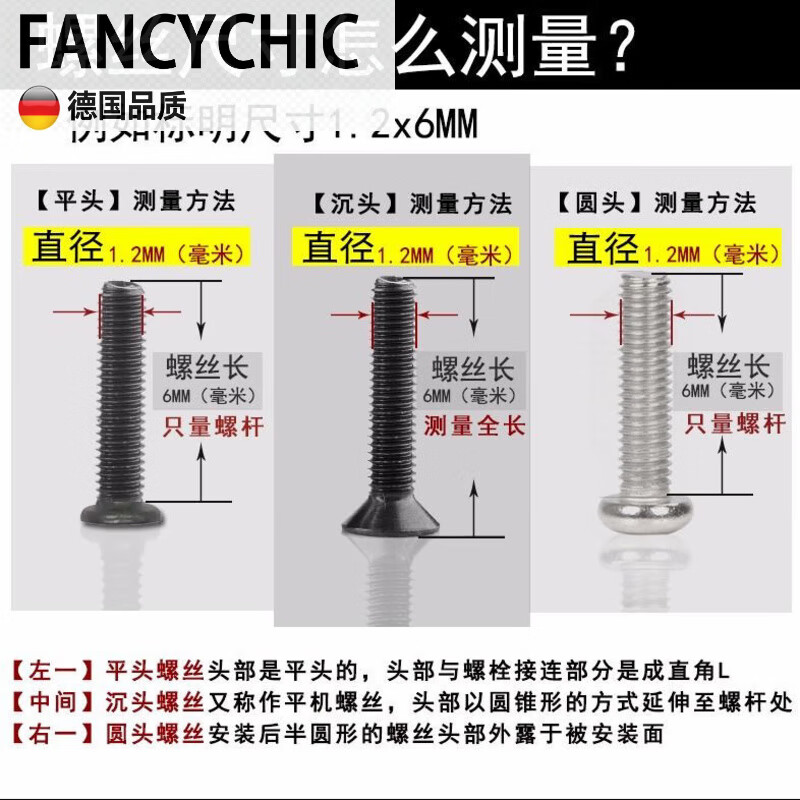 FANCYCHIC mechanical screw box repair small screws ccd camera digital repair glasses watch laptop accessories flat head + countersunk head black (18 specifications)