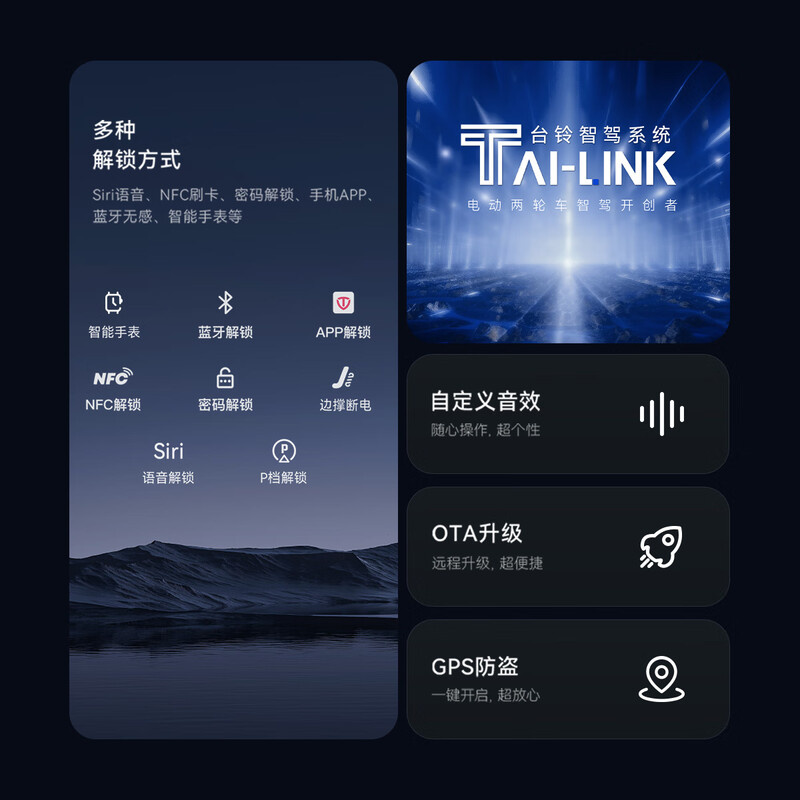 Tailing electric motorcycle Fengshen Ultra new high-end with ABS electric vehicle tower Xiaoha battery-replacement version take-out vehicle limited time gift trunk does not include battery and charger matte gray