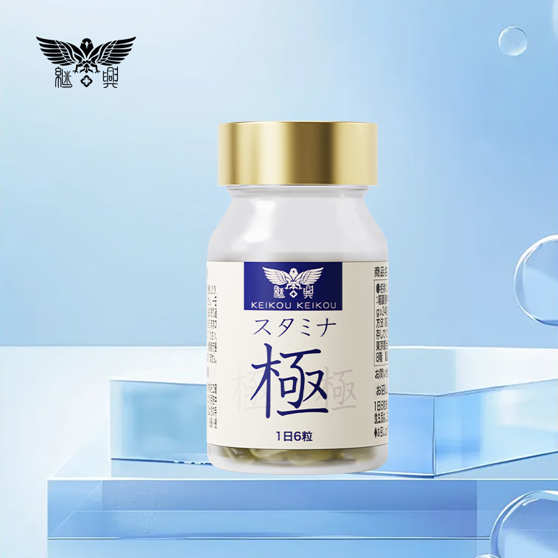 Xingxing Japan's original imported stamen natural formula for men, high purity and high content of arginine citrulline capsules, single bottle, made in Japan