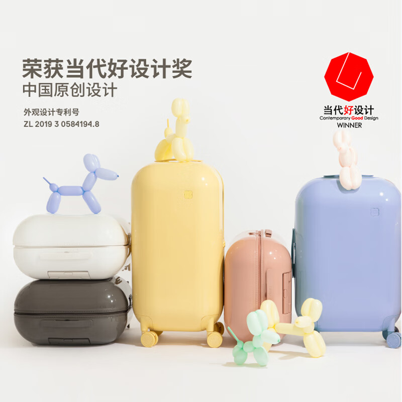 Artrips suitcase bubble trolley case for women 20-inch boarding high-value bass universal wheel suitcase Nuanyang Yellow