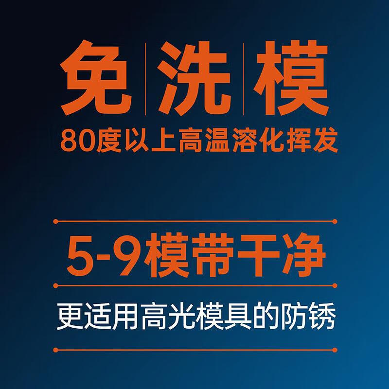 Walkerson vx426 waxy rust inhibitor transparent colorless lubricant anti-corrosion long-lasting anti-rust oil no-wash mold 426 waxy rust inhibitor (